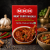 MEAT CURRY MASALA MDH.png
