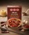 meat curry masala mdh.jpg